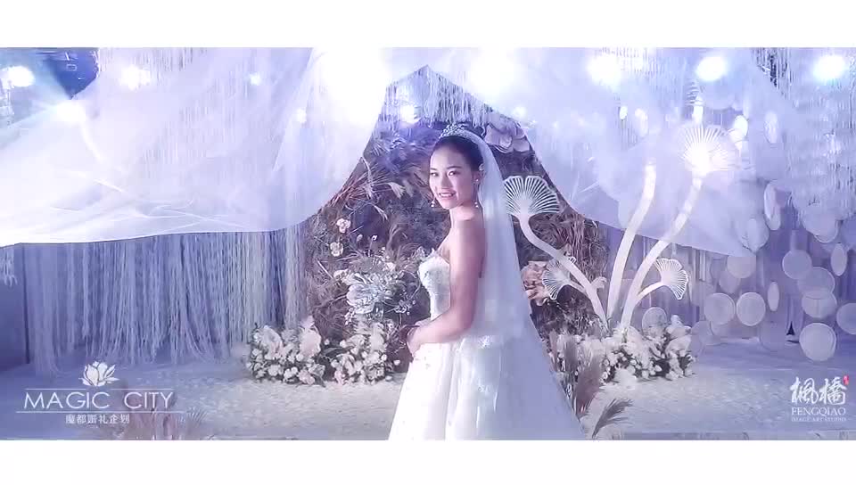 魔都婚礼企划 —— 《守护》 