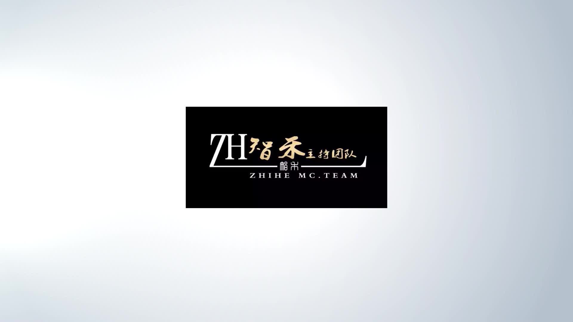 【人气】主持健飞+督导+音乐助理