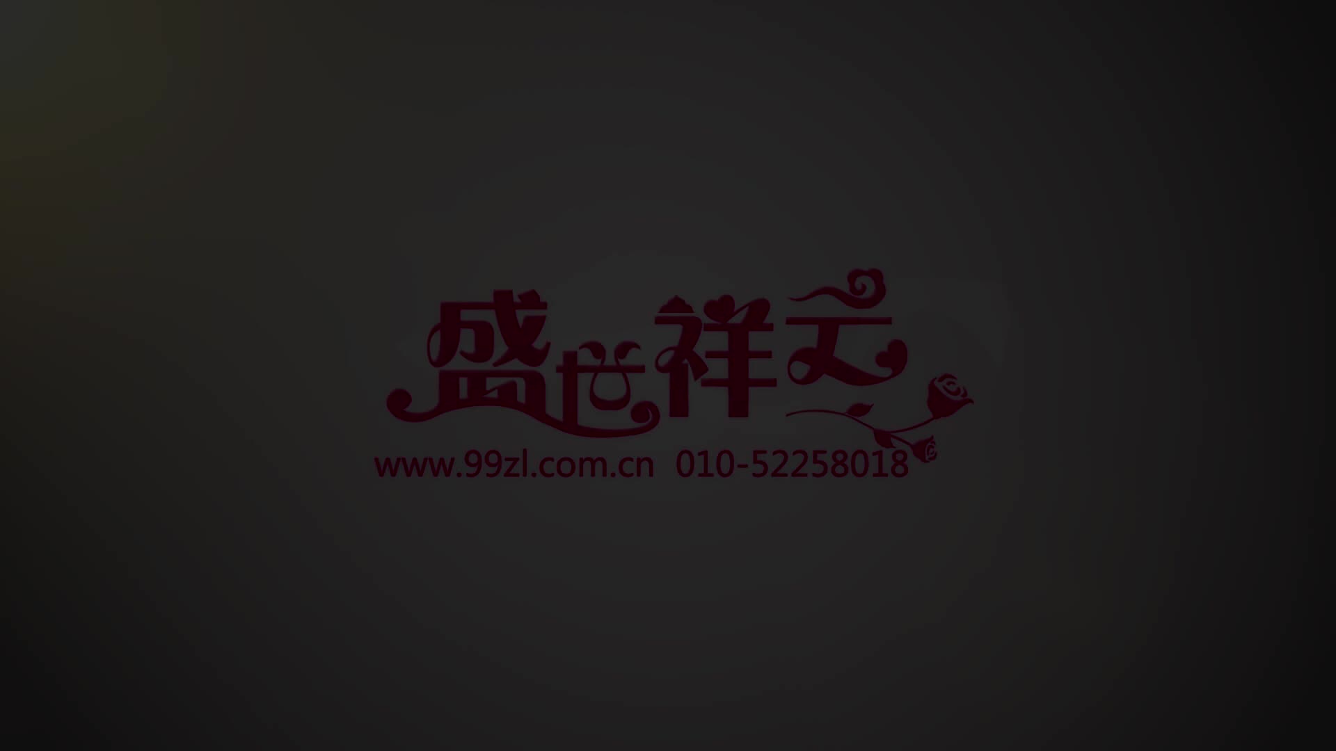 穆斯林婚礼策划    回族婚庆公司