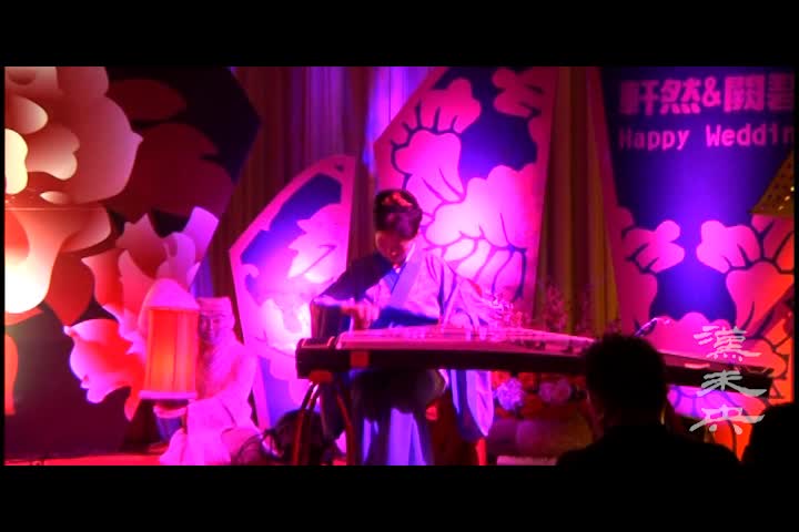 【汉未央】汉式婚礼 长乐套餐