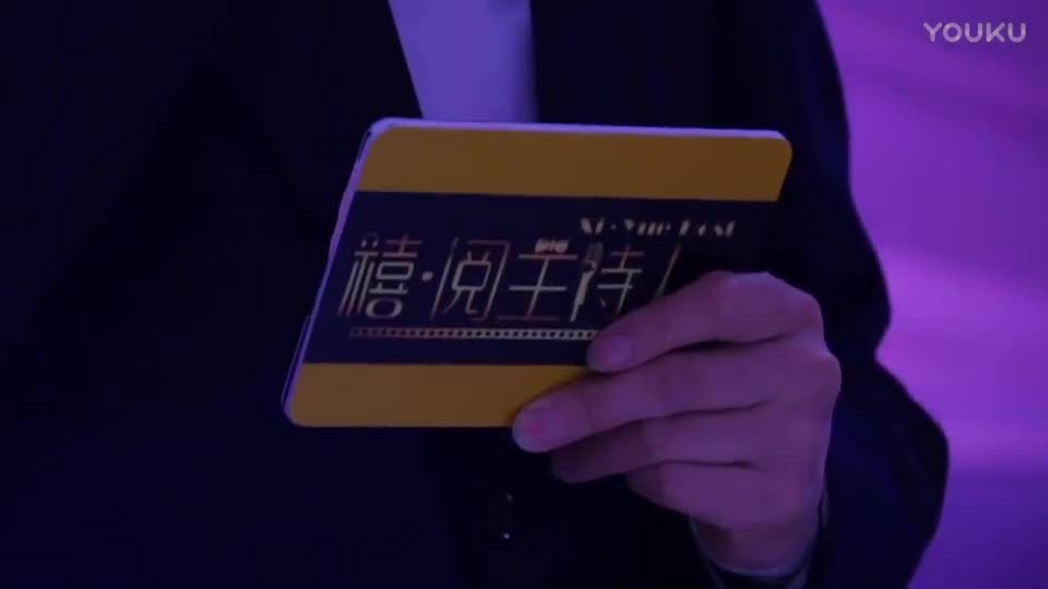 浙江禧阅主持人— 杨立