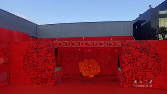 【汉未央】汉式婚礼  长乐无极套餐