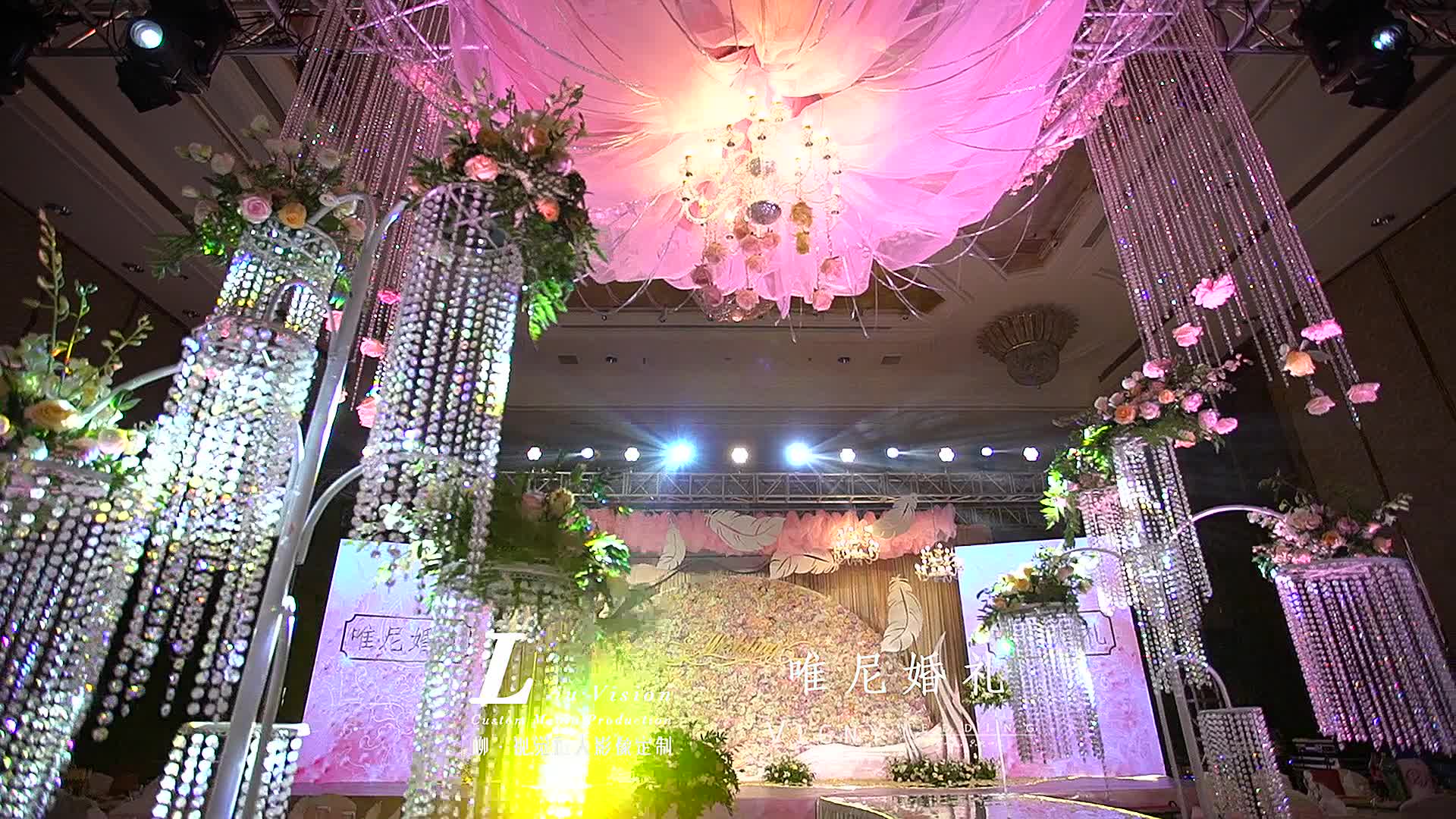 唯尼婚礼【香格里拉】《This moment》
