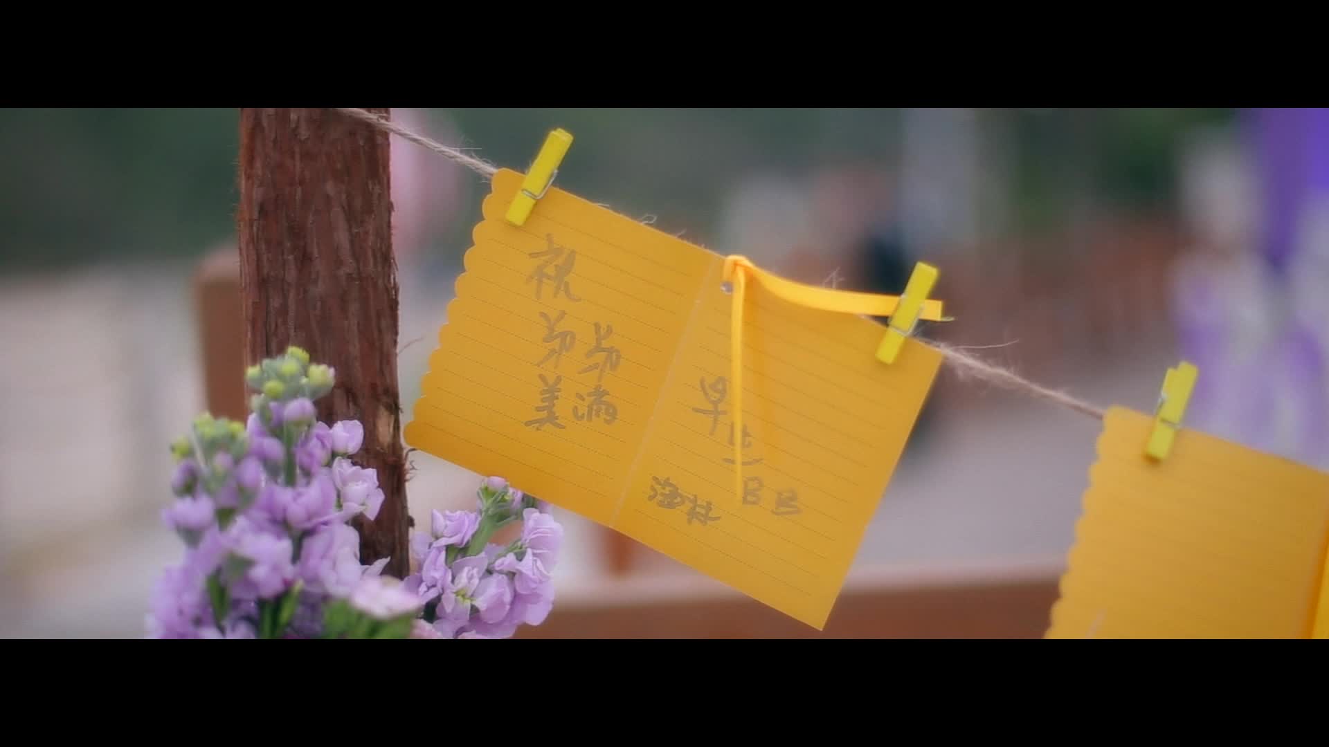 又庭雍悅榮灣紫色唯美海邊婚禮：承載愛情