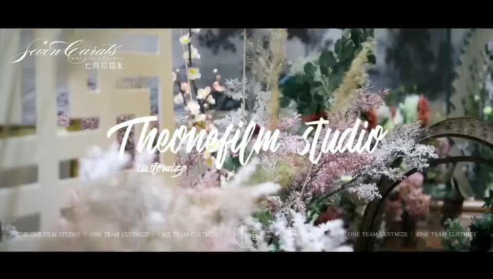 7克拉  新中式婚礼定制