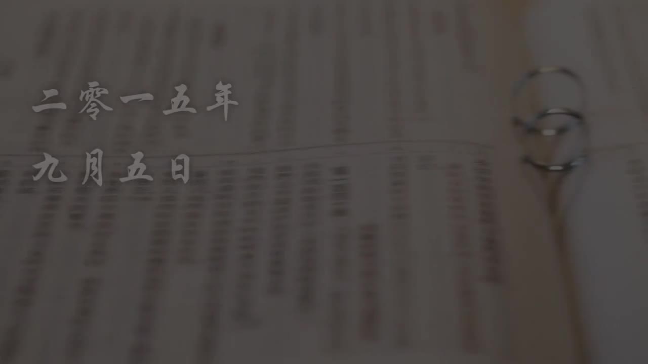教堂婚礼 《我们小两口》