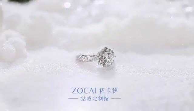 佐卡伊-初雪【宫廷复古风】影视剧同款钻戒