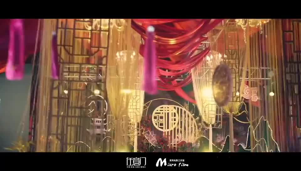 任意门高端婚礼定制——凤求凰