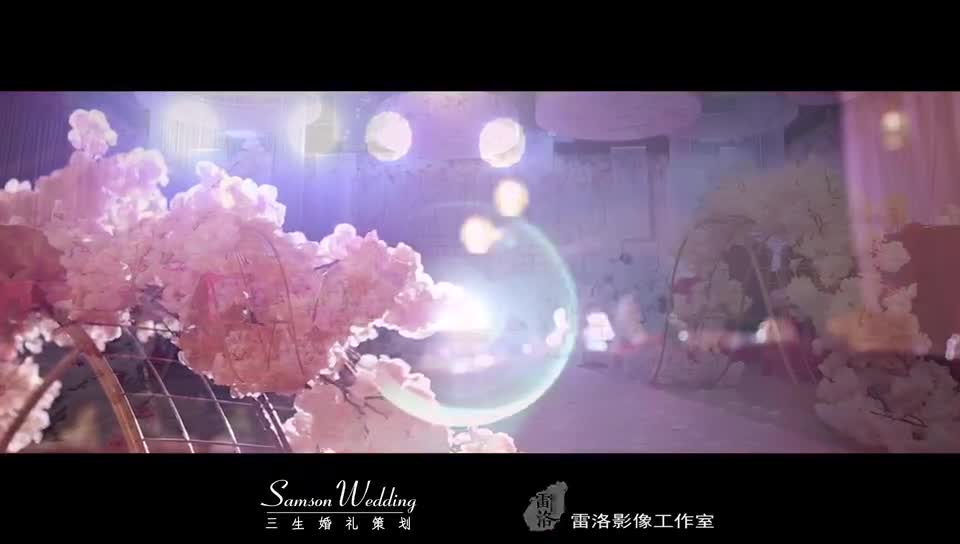 “桃之夭夭”- 新中式婚礼