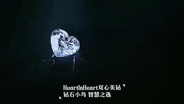 【心心相印】心形钻婚戒系列-求婚钻戒