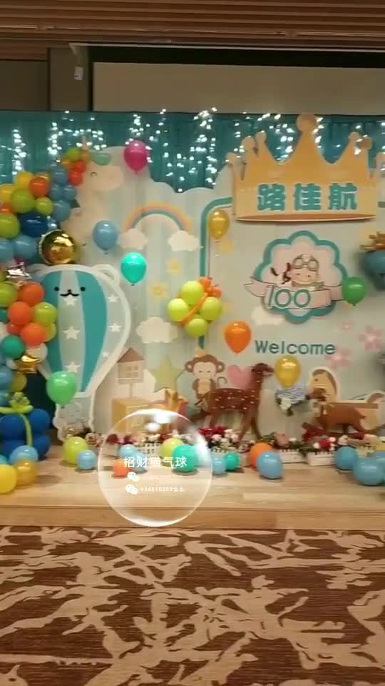 寶寶宴，百歲宴，生日宴，氣球布置