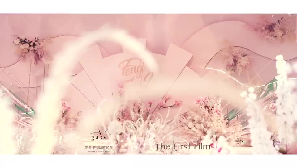 微甜 | 浪漫粉色系主题婚礼