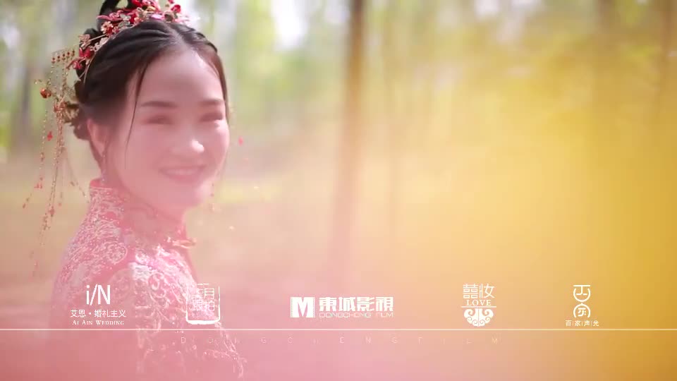 樱耀。Love Youl艾恩·婚礼主义