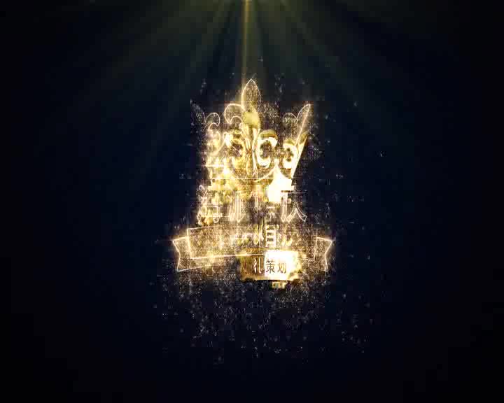 完美婚庆-海派婚礼-和谐盛世店