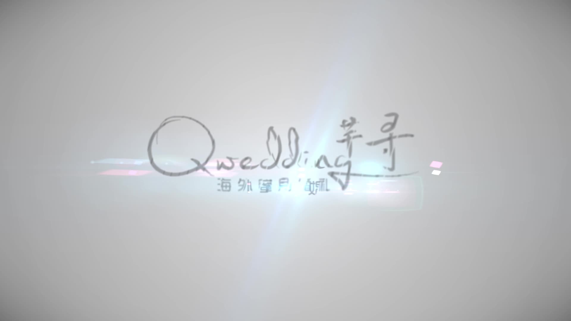 【芊尋海外婚禮】巴厘島卡瑪雅水臺婚禮