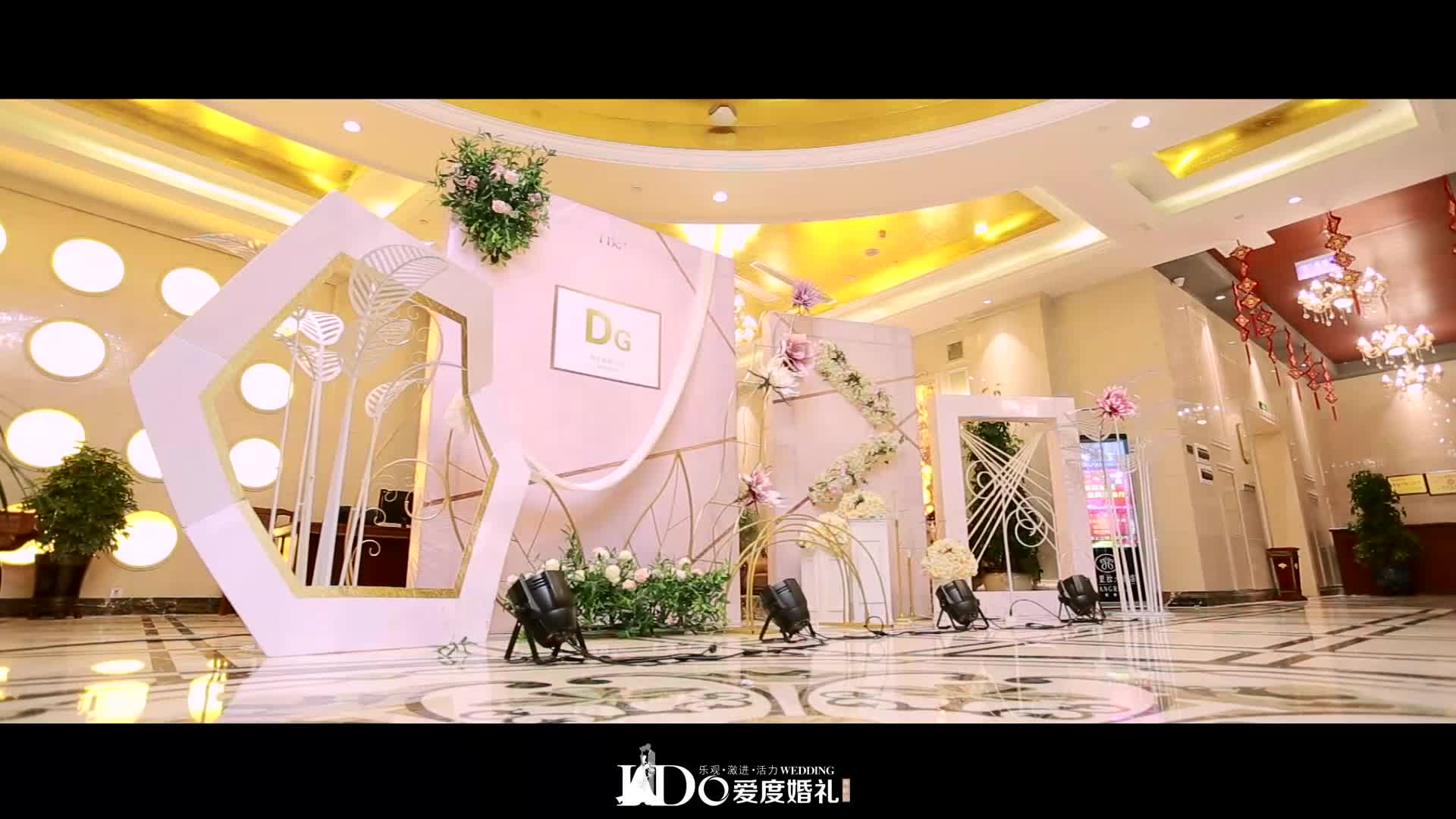 I DO婚礼-小清新风格