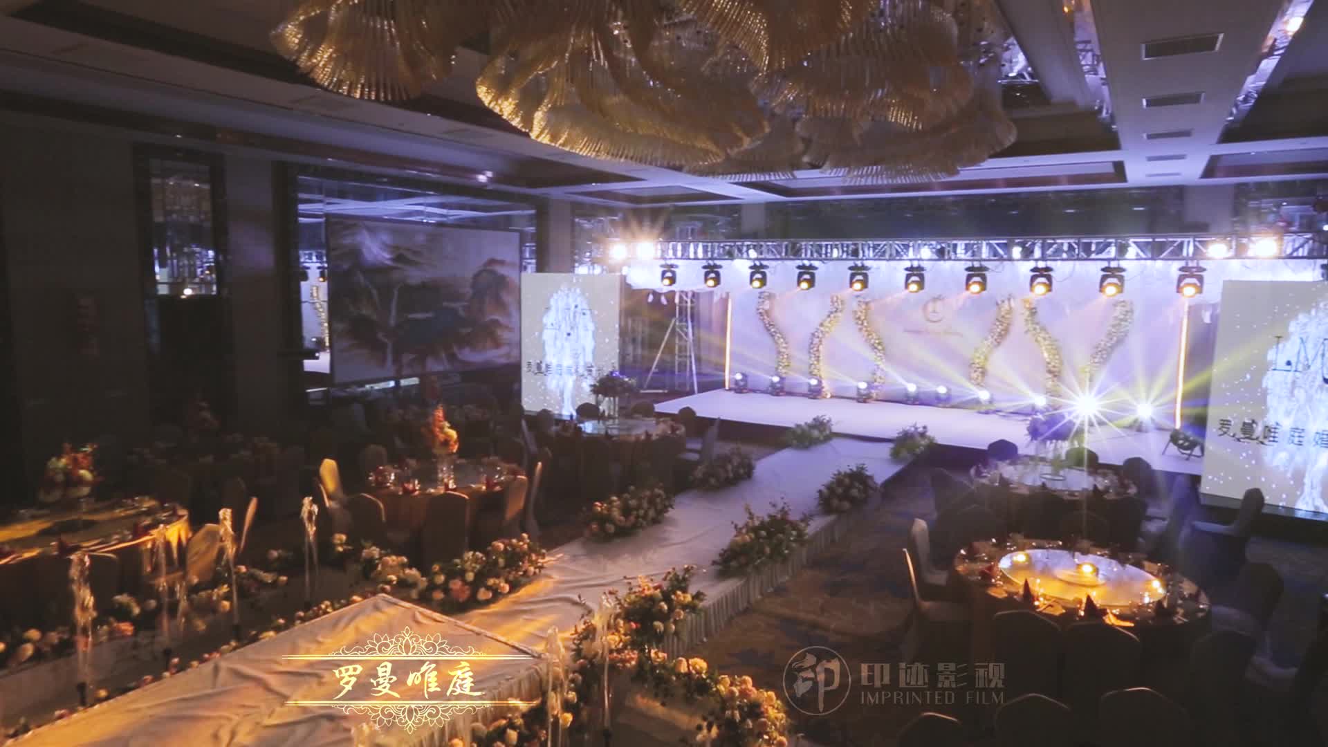 〖遇见〗喷泉主题婚礼~浪漫 大气