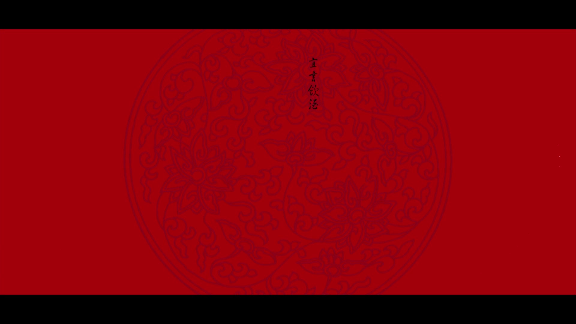 汉式婚礼、中式婚礼、汉服婚礼【琴瑟汉婚】琴瑟套餐