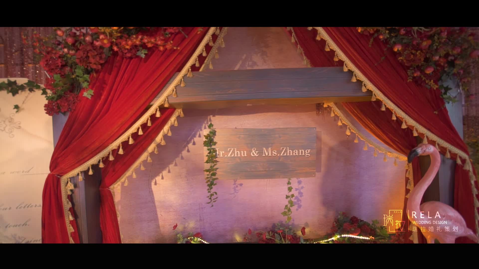 瑞拉婚礼策划-舟山金塘礼堂