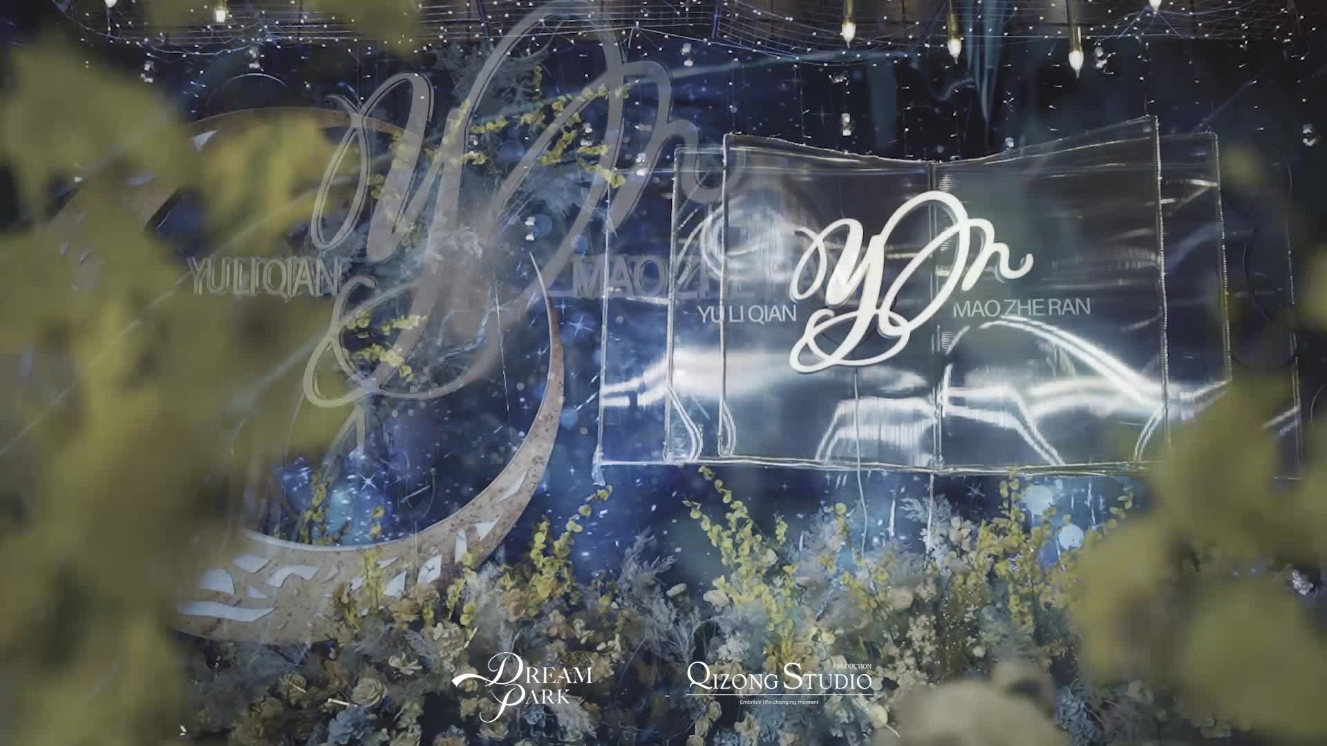 星月丨DreamPark·星空唯美浪漫主题婚礼