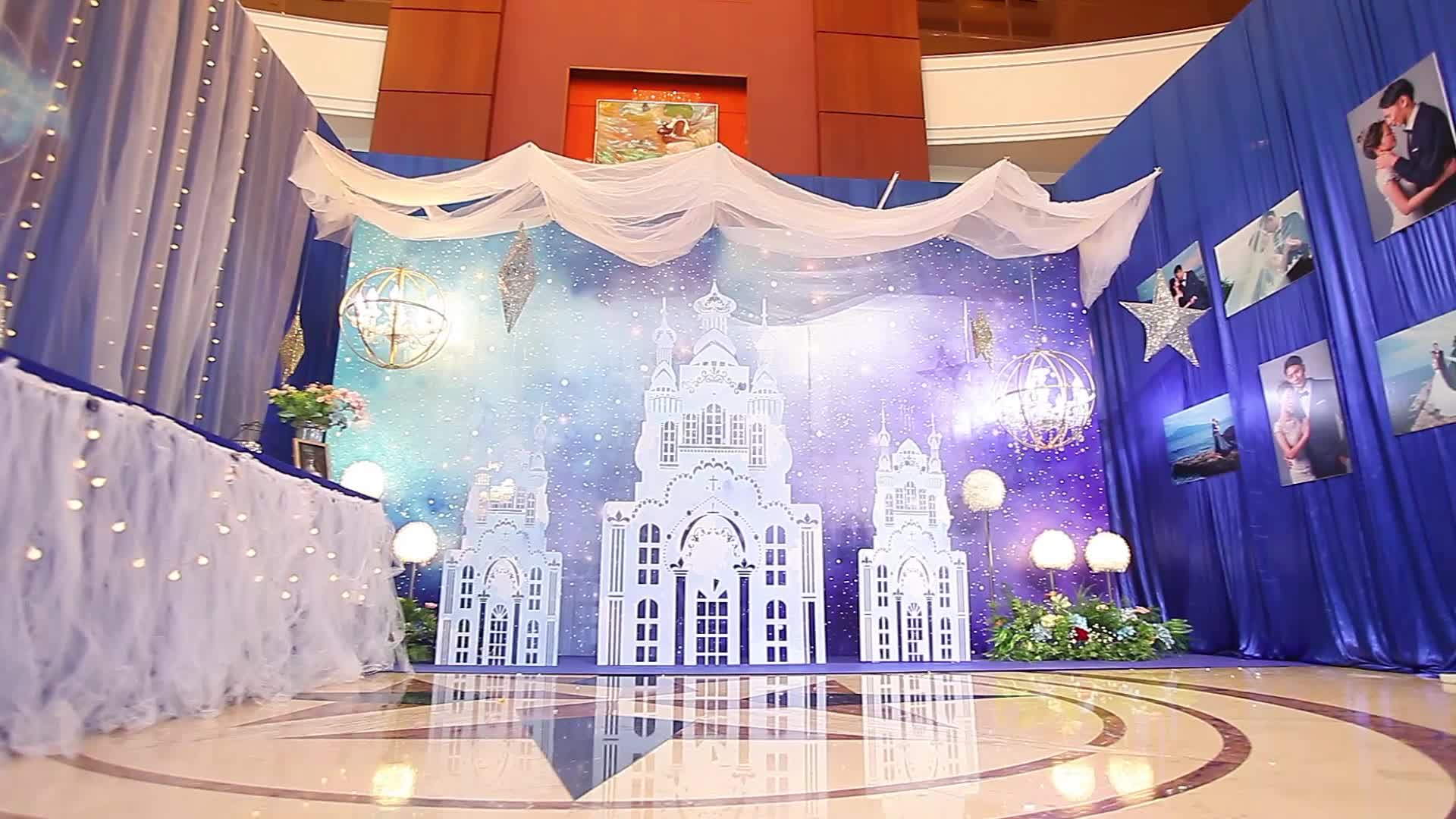 【皓宇婚礼】东莞昌明酒店城堡蓝色星空主题婚礼