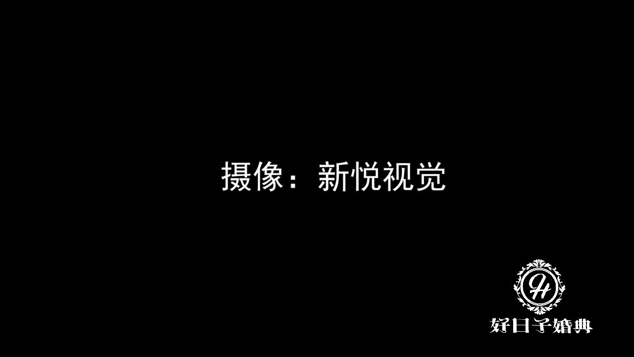 粉色温馨浪漫婚礼 特价优惠