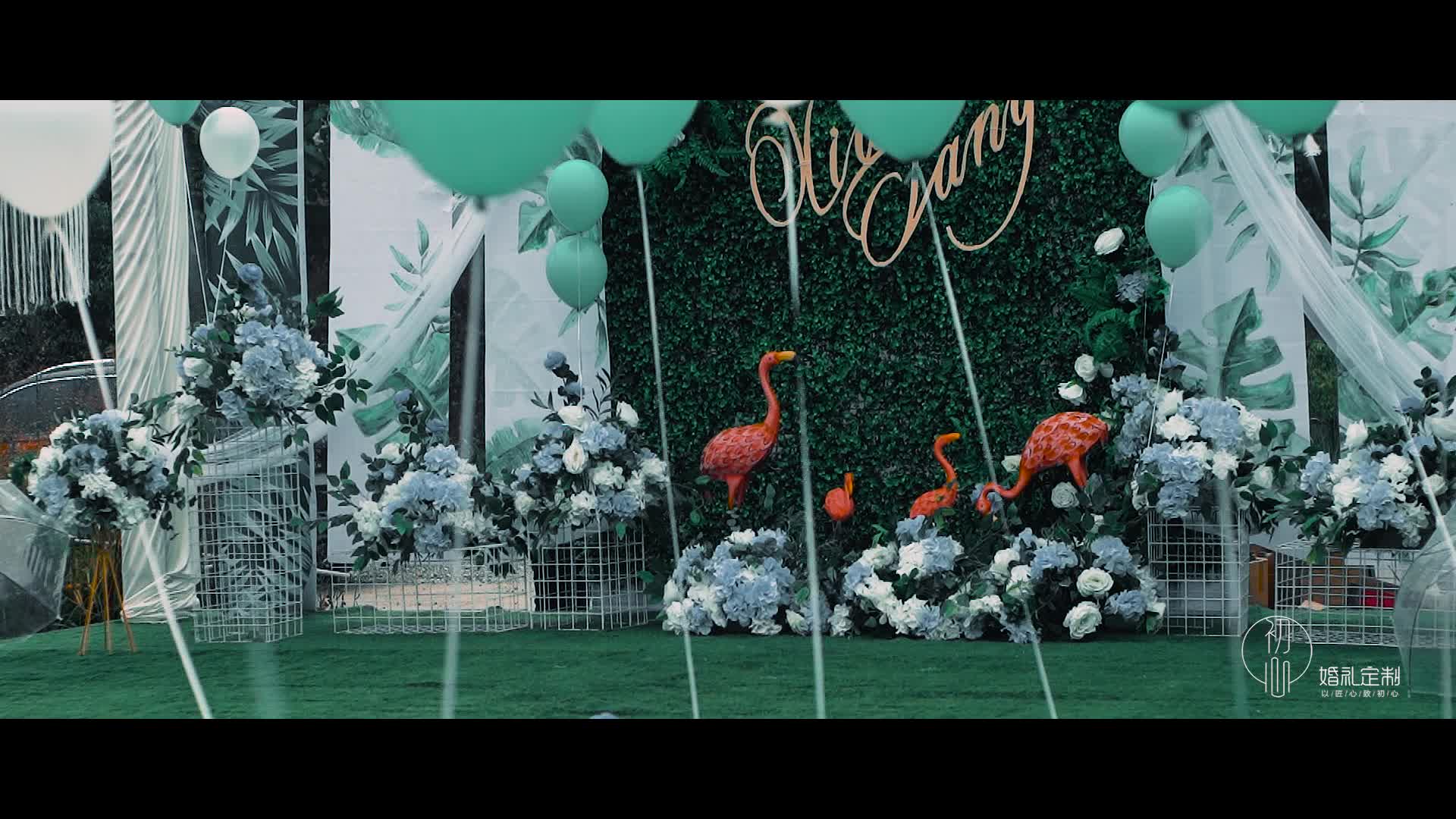 大英乡村户外婚礼丨初心婚礼定制