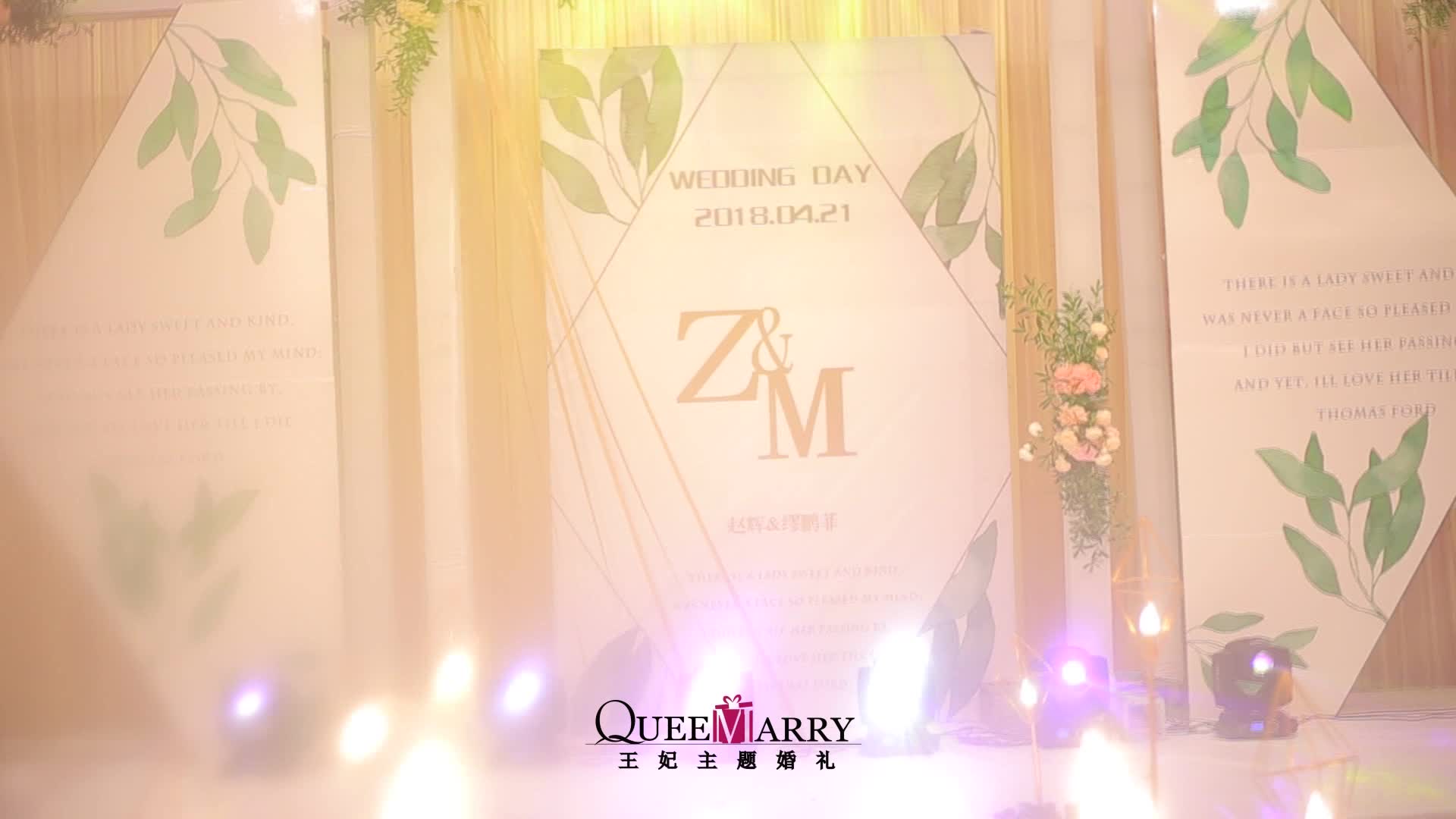 2018温德姆白绿色婚礼