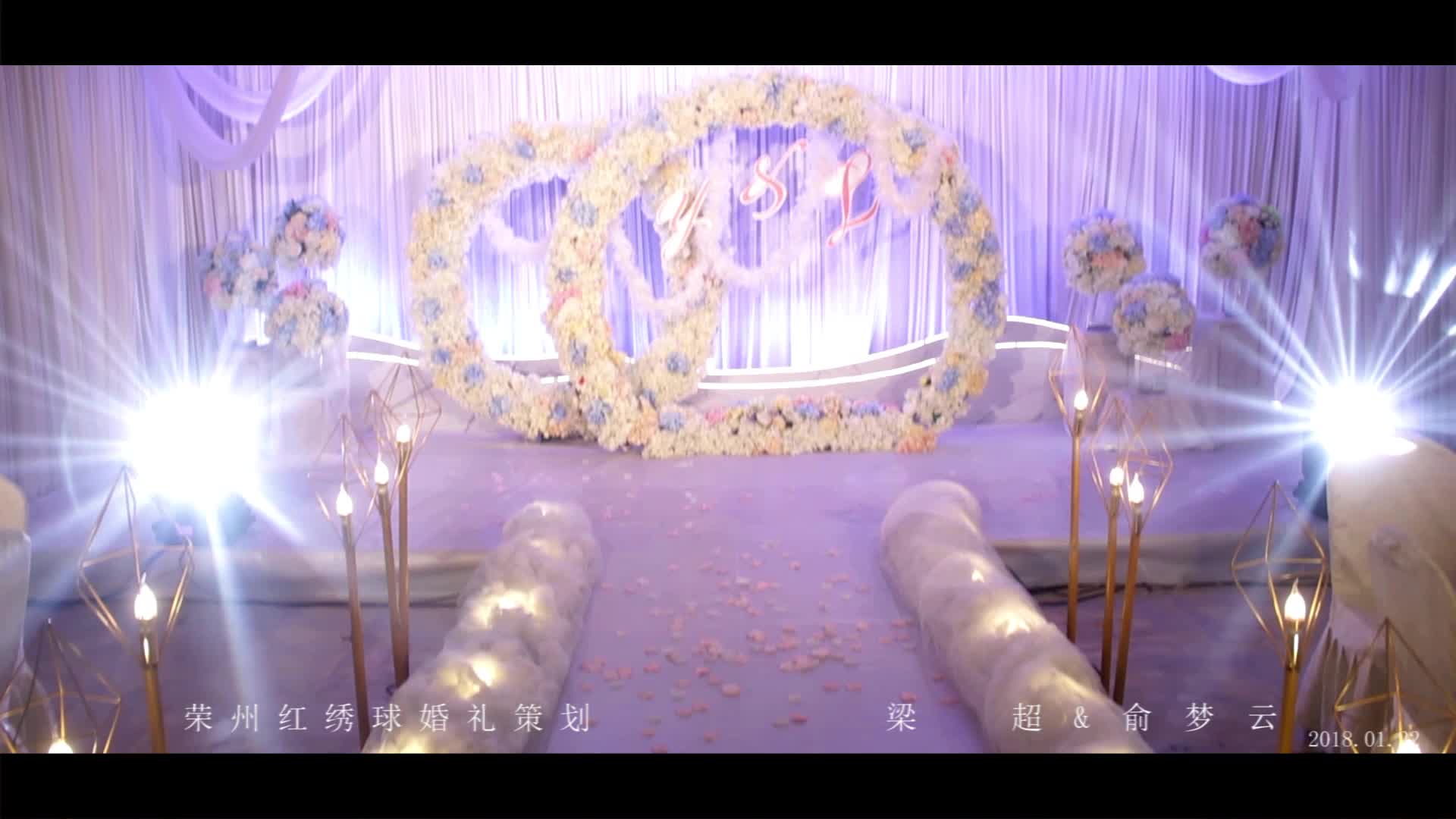 温馨浪漫婚礼灯光设计效果满分（包含首席四大金刚）