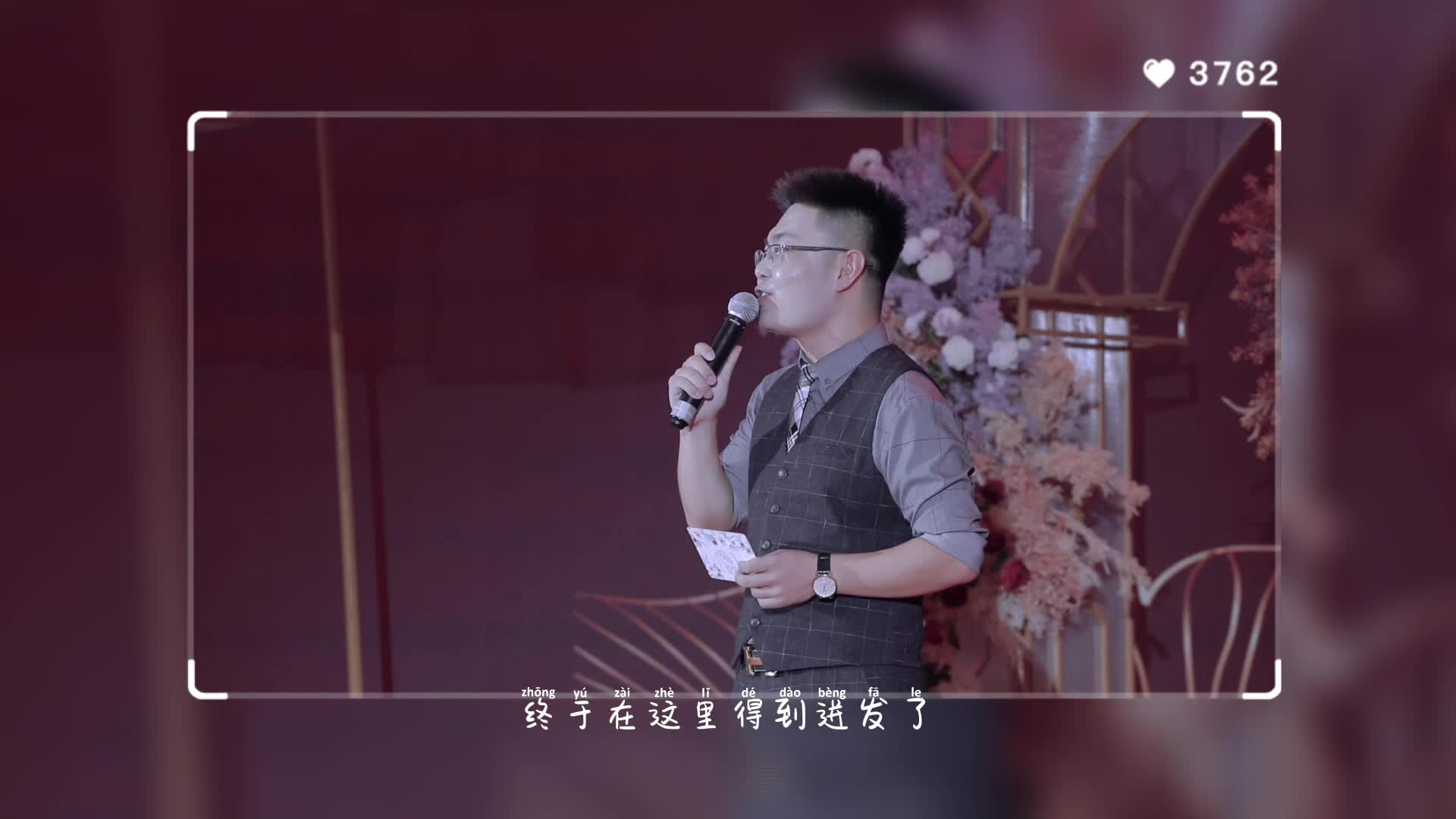 轻松开心，不抒情