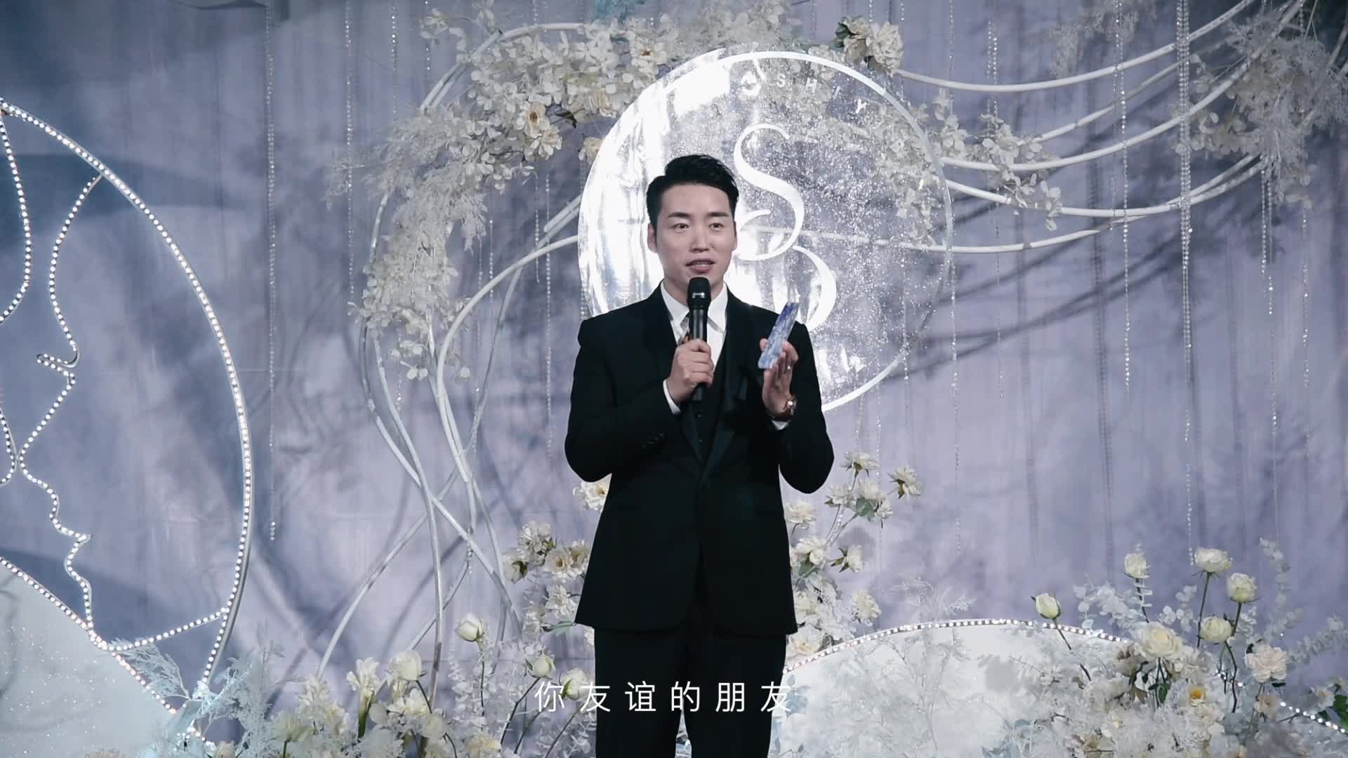 王硕老师温馨视频