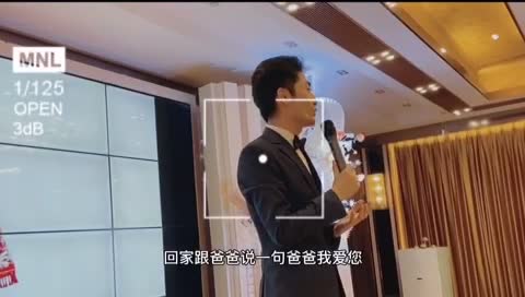 司仪lake暖心时刻