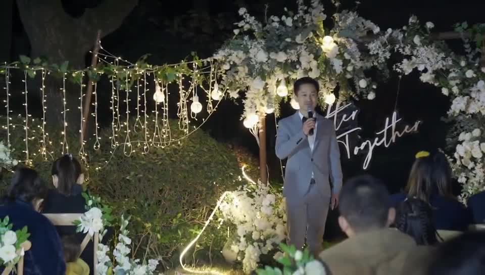草坪婚礼，温馨的开场