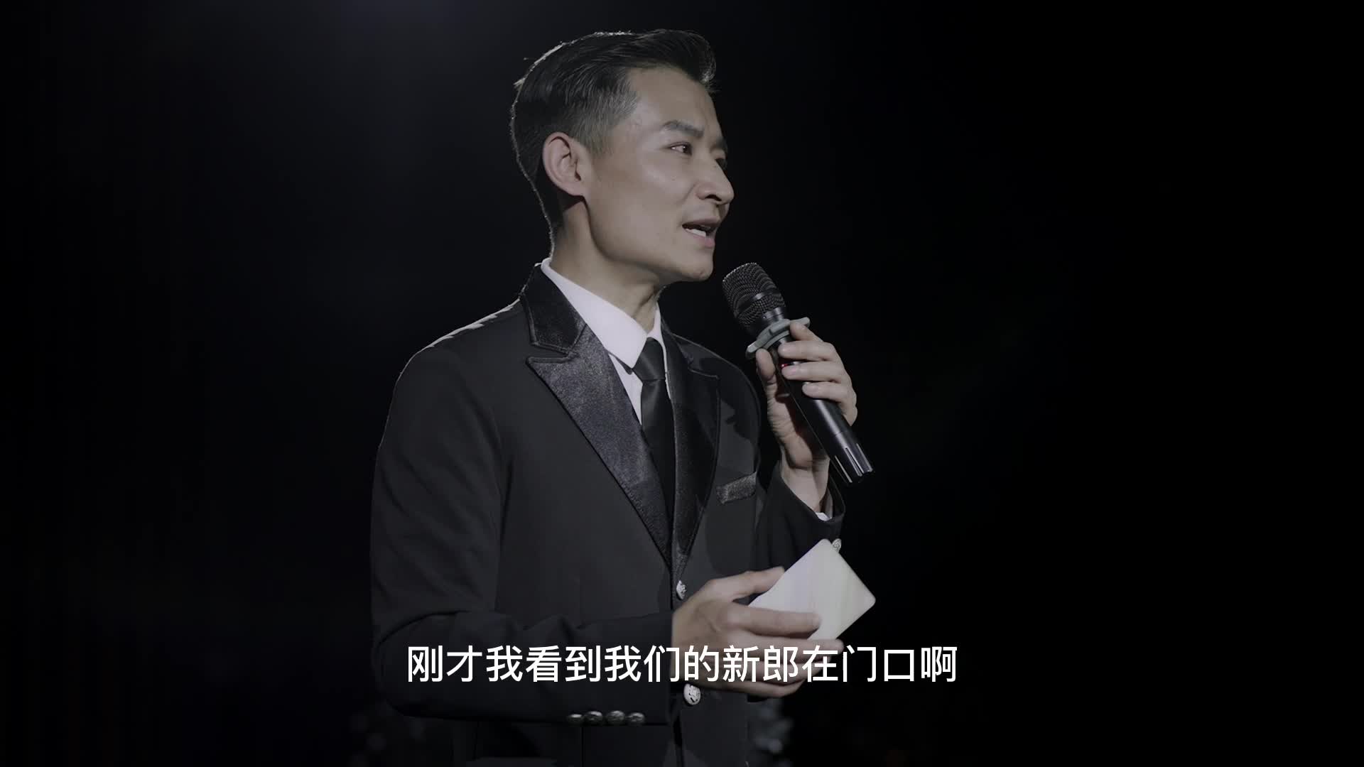 延吉老师主持样片