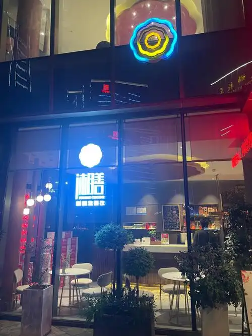 湘膳餐饮