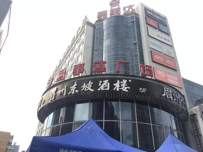 眉州东坡酒楼（北苑华茂店）