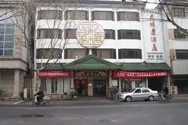大鸿运酒店