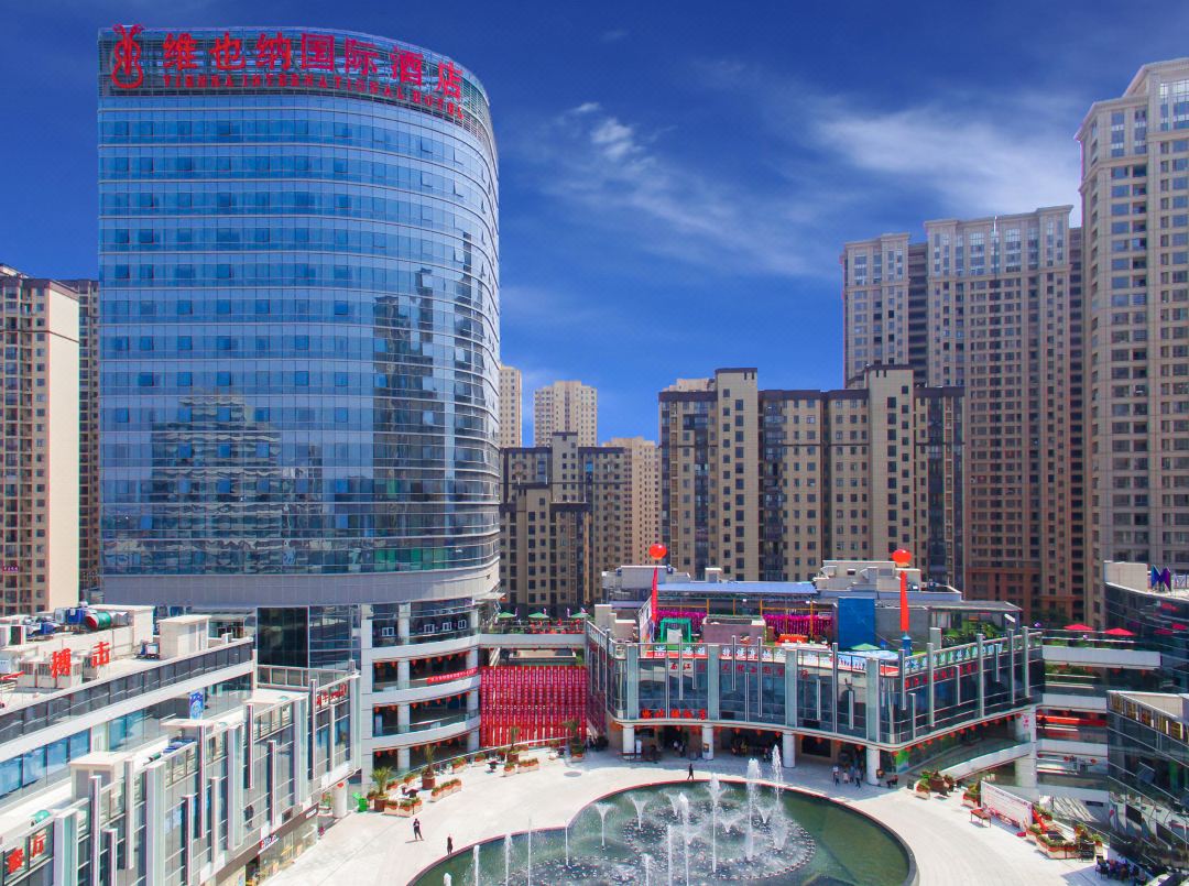 维也纳国际酒店(南昌新建中心店)