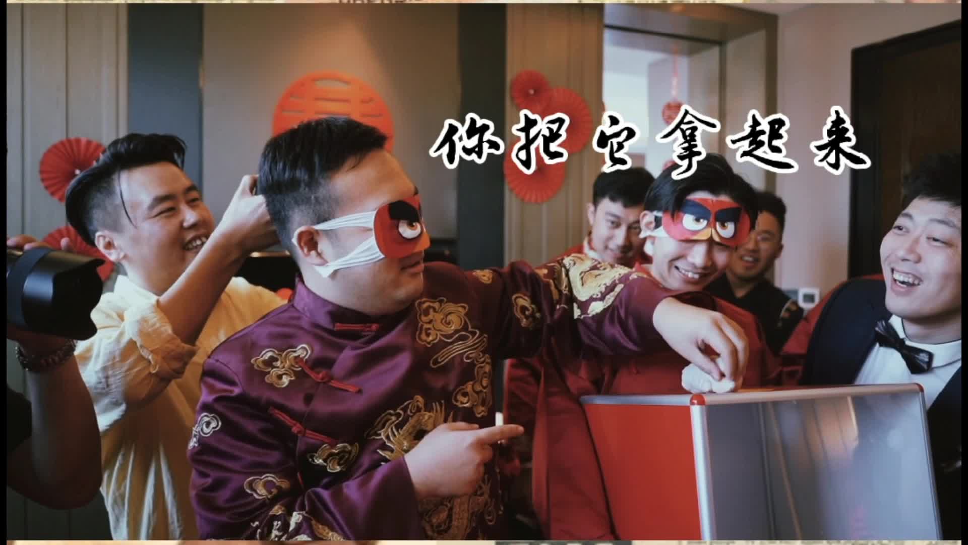 迎娶游戏之恐怖箱