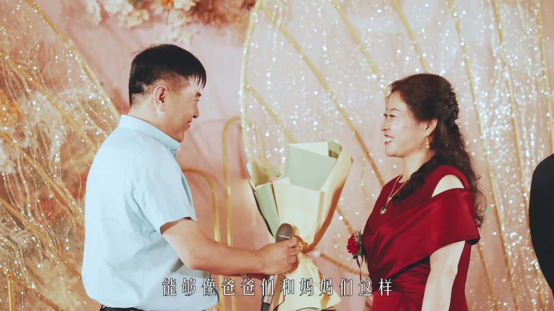 青岛婚礼主持人志扬《老伴》作品