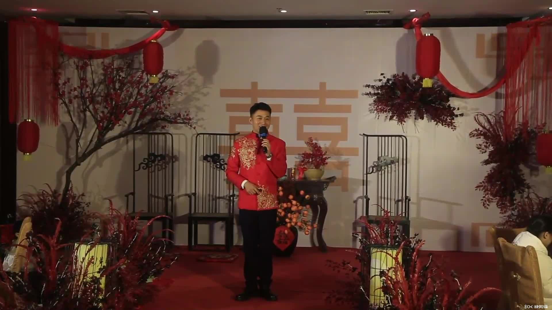 司仪朝超中式婚礼日常