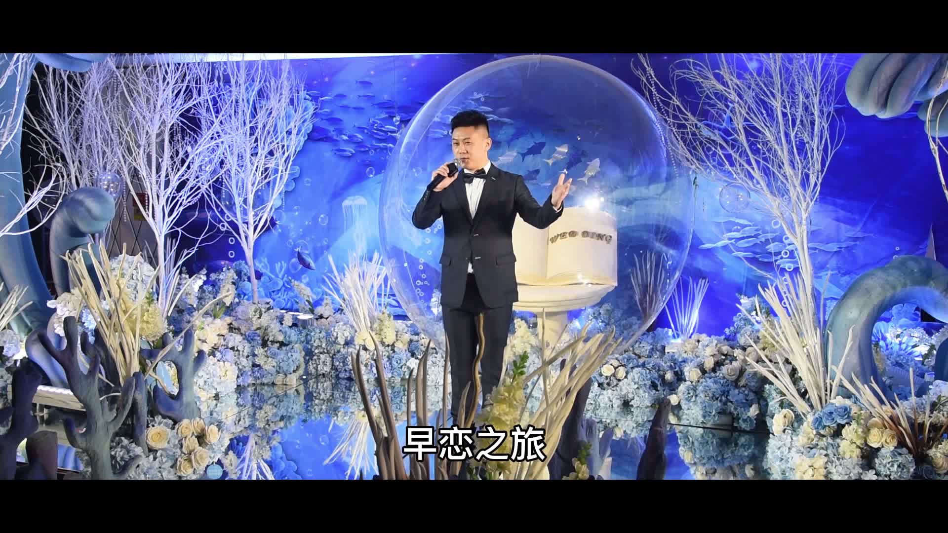 《随身携带你的爱》忍住别笑