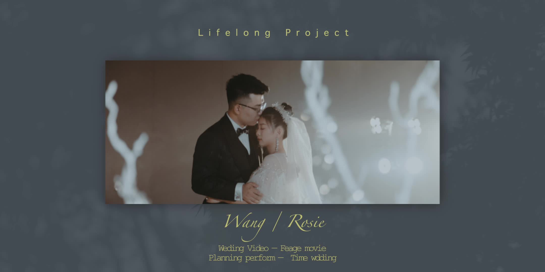 今生的合作 / 緋紀(jì)映畫(huà)婚禮影片
