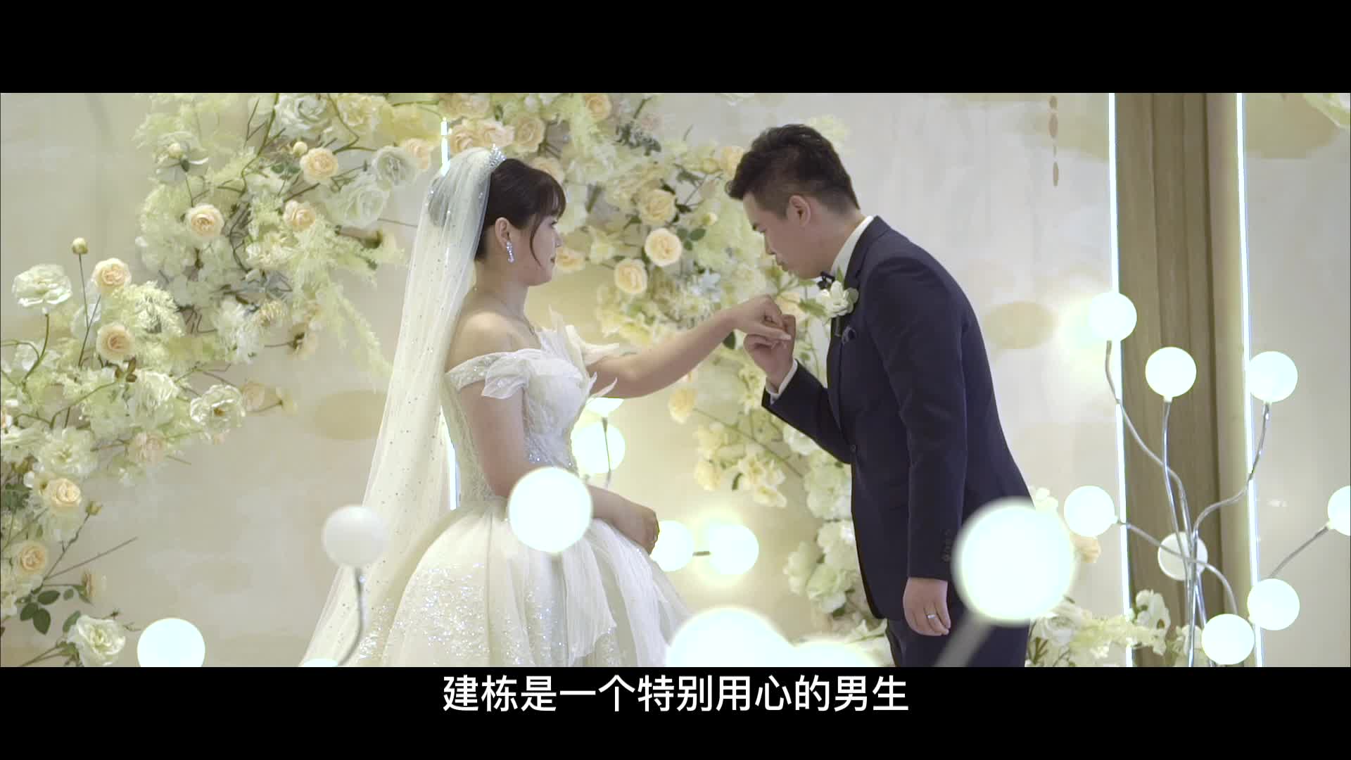 主持人王王者荣耀婚礼开场现场视频