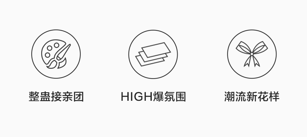 恶搞兄弟团粉红豹堵门道具