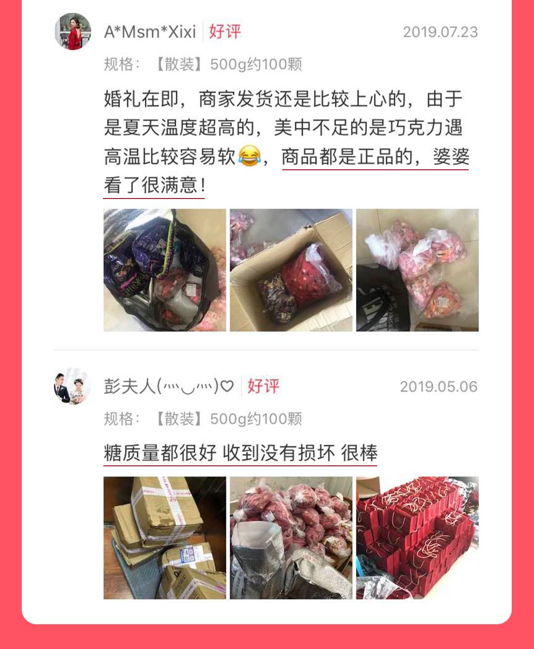 德芙絲滑牛奶巧克力500g正品保證 結婚喜糖婚慶糖果兒童節小零食