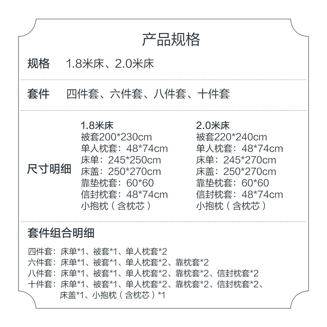 【多款可选】80支全棉大红结婚简约四件套床品多件套