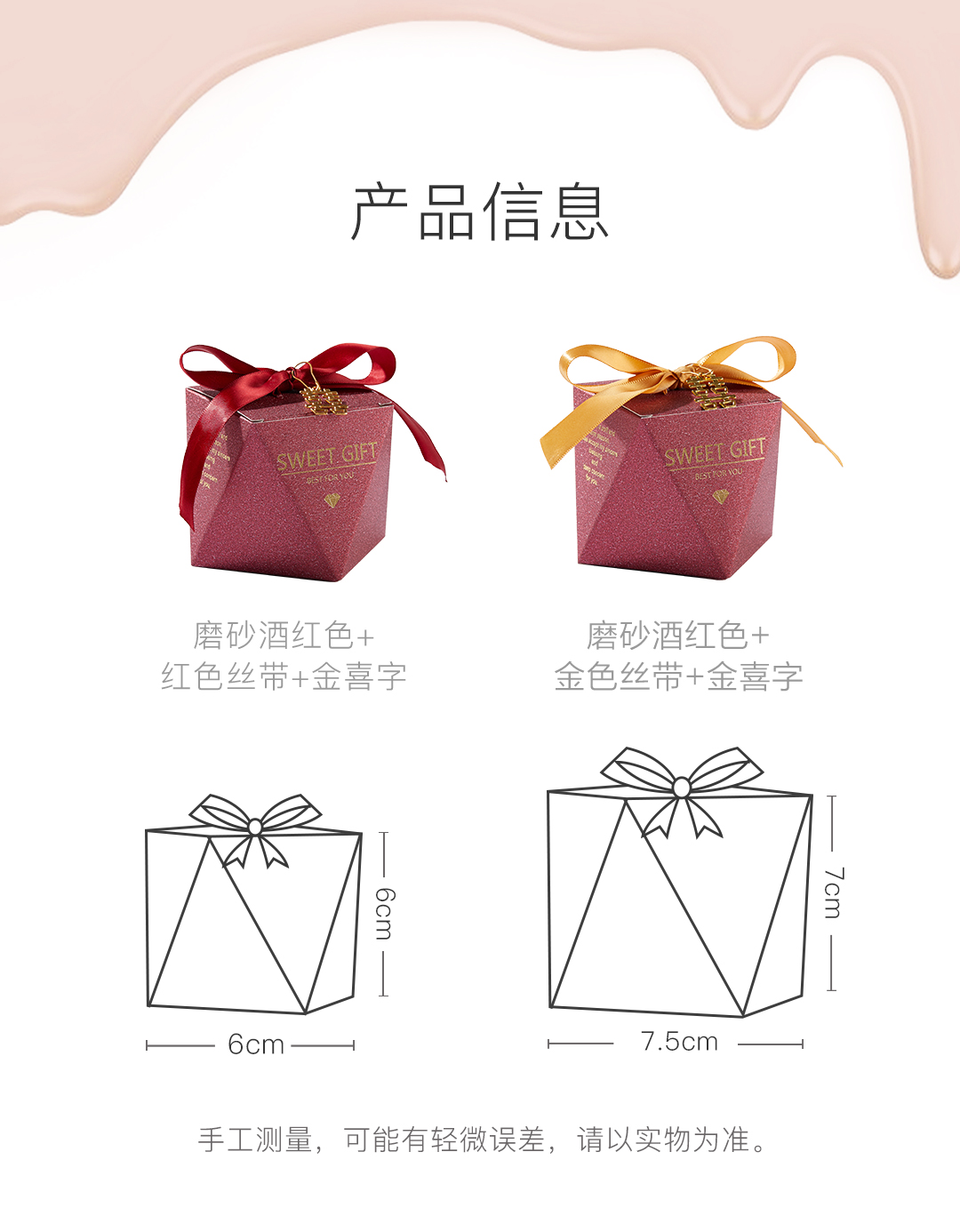 網紅婚禮磨砂鉆石喜糖盒