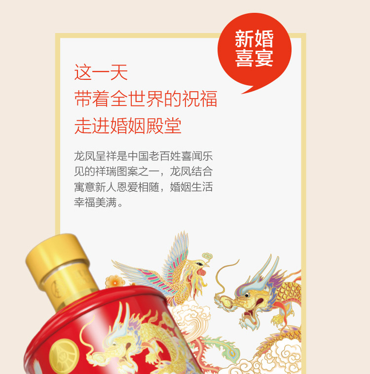 五粮液富贵吉祥精致52度白酒500ml