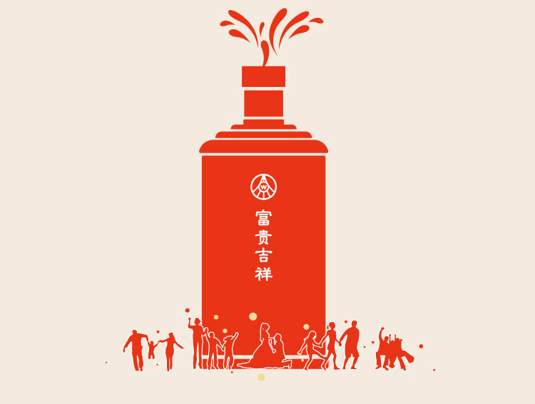 五粮液富贵吉祥精致52度白酒500ml